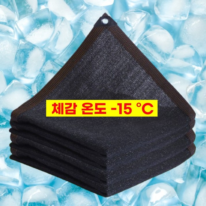 살림의지혜 다용도 햇빛 차광막