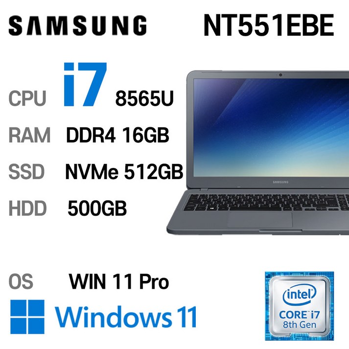 삼성전자 중고노트북 삼성노트북 NT551EBE i7-8565U 외장그래픽 인텔 8세대 Intel Core i7 상태 좋은 노트북 15.6인치, NT551EBE, WIN11 Pro, 16GB, 512GB, 코어i7, 나이트 차콜