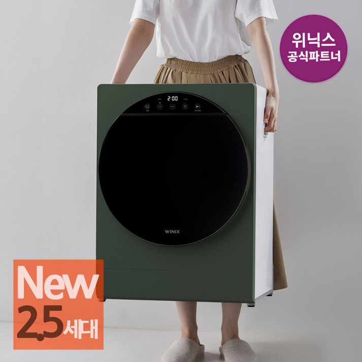 본사인증점24년 2.5세대 컴팩트 미니건조기 HS2E400MGK I 오가닉그린 본사인증점24년 2.5세대 컴팩트 미니건조기 HS2E400MGK I 오가닉그린