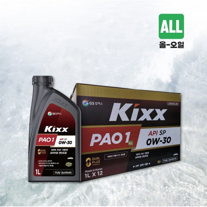 KIXX PAO1 0W30 0W40 합성엔진오일