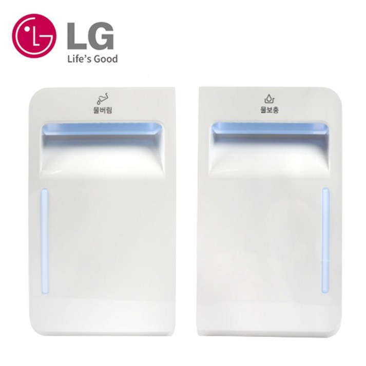 LG 스타일러 급수통 배수통 S5BFO S5GFO S5MPC