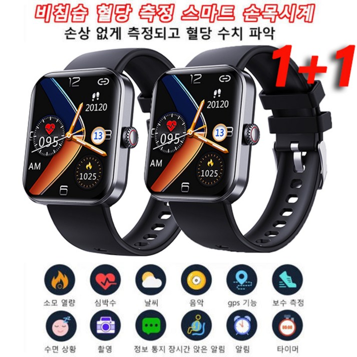 111스마트워치 종일혈당혈압측정시계 스포츠워치 1.91인치