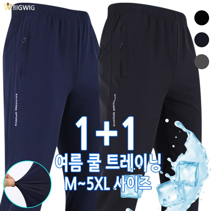더빅보스 남자 워라벨 스판 트레이닝 11 베이직 츄리닝 기능성 가성비 좋은 밴딩바지