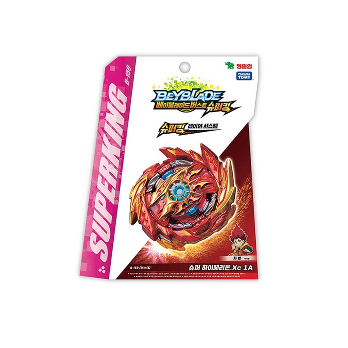 [영실업] 베이블레이드 슈퍼킹 부스터 슈퍼 하이페리온.Xc 1A B-159