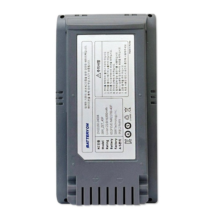 삼성 제트 무선청소기 배터리 VCA-SBT90 라인 교체용 호환용 무상보증기간 1년 대용량 국내제작 배터리온