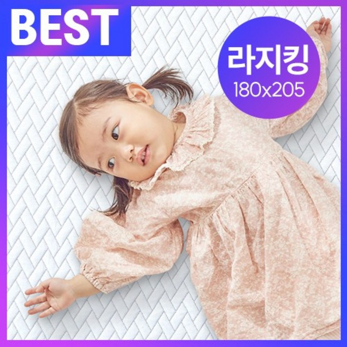 2024 꾸모니 쿨매트 냉감 패드 여름 침대 아이스 쿨링, 그레이