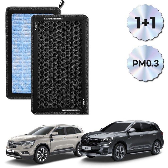 11 PM 0.3 에어컨필터 활성탄 블루 초미세먼지, 2개, QM6 FCP23