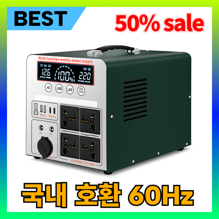 디즈센즈 대용량 파워뱅크 캠핑용품 대용량배터리 전용가방포함 휴대용 무소음, 그린, PB1200