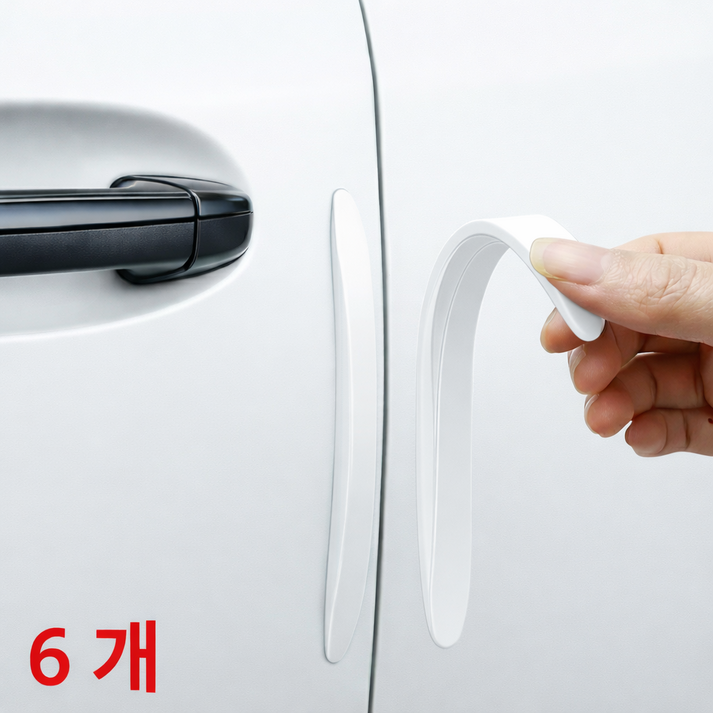자동차 문콕방지 도어가드 보호패드 흔적없는 스크래치 방지 세트 6개입