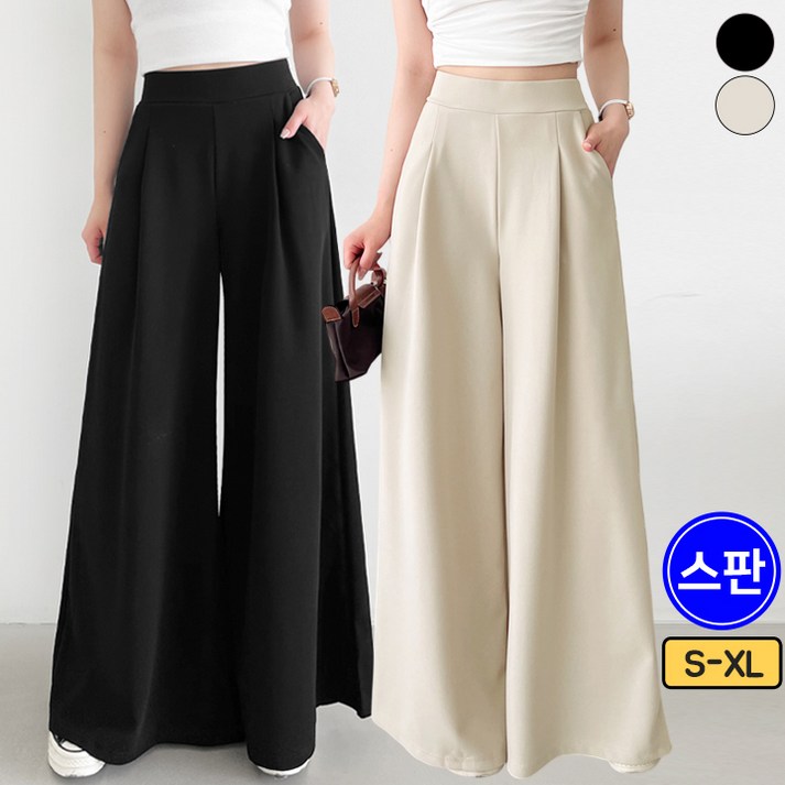 여리진 여성 숏롱 2단 기장 쫀쫀 스판 밴드 핀턱 와이드 팬츠 바지 빅사이즈까지 치마바지