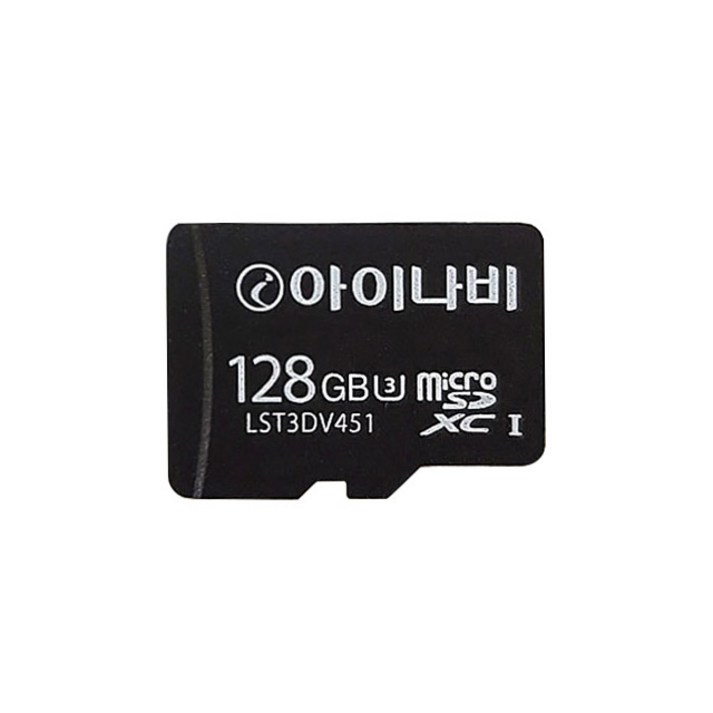 아이나비 정품 블랙박스 메모리카드 128GB 아답터세트 20231026