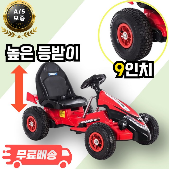 터프카트 등이 편안한 고카트 드리프트카트 루지카트 카트레이싱 레이싱카트 전기 개인용