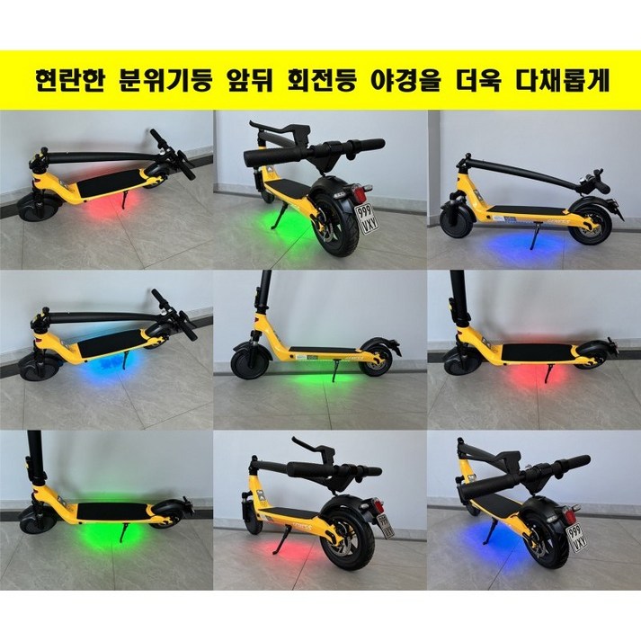 LuxeLooks M8 전동킥보드 8.5인치 알루미늄 마그네슘 합금 방향지시등 무드등 전동킥보드
