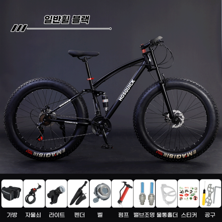 (1+1) [BonT] 팻바이크 산악 로드 자전거 광폭 타이어 MTB