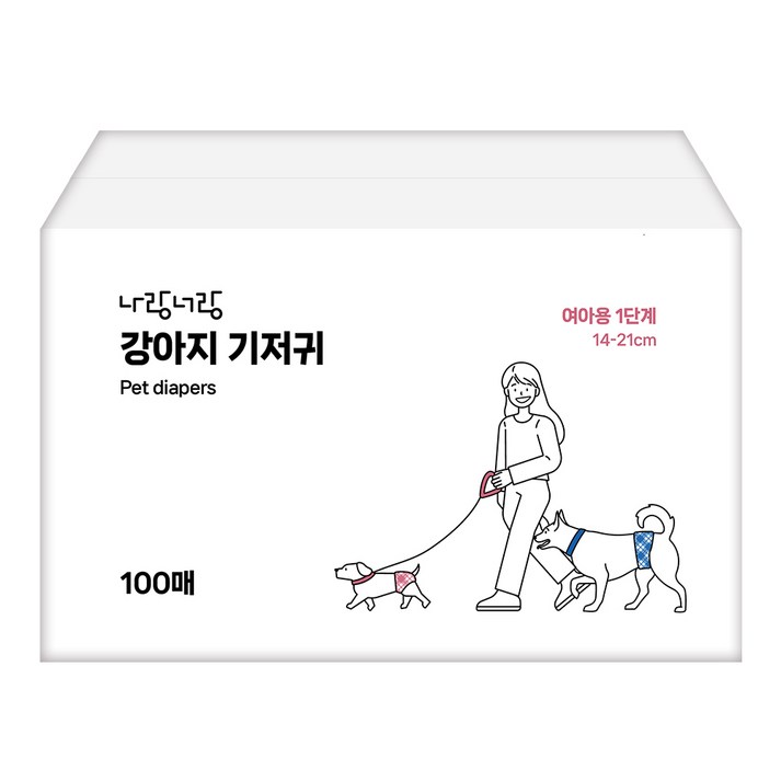 나랑너랑 여아용 강아지 기저귀, 미니, 1개, 100개입