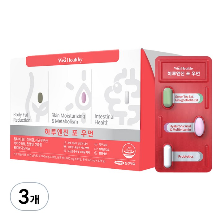 위시헬씨 하루엔진 포 우먼 멀티비타민, 90정, 3개