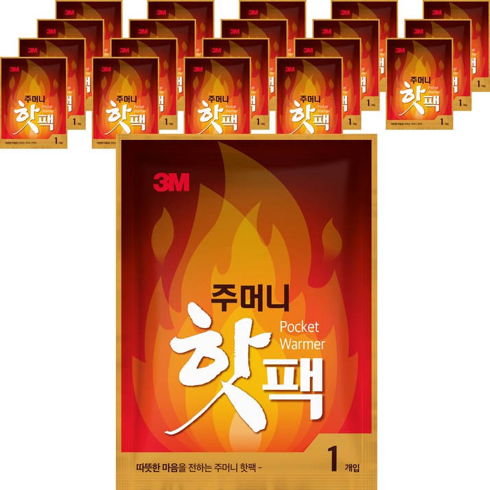 쓰리엠 국내생산 포켓형 핫팩, 20개
