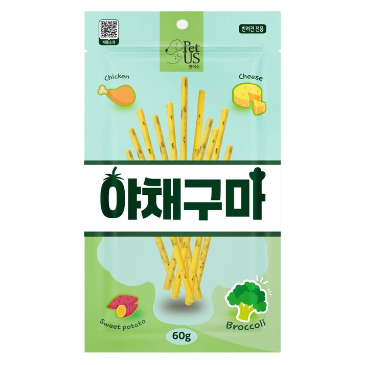 펫어스 강아지 야채구마 간식