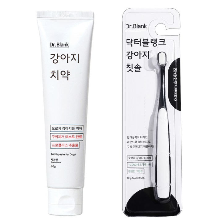 닥터블랭크 강아지 구강관리 치약 사과향 80g 초미세모 칫솔 방수 파우치 세트, 1세트 닥터블랭크 강아지 구강관리 치약 사과향 80g 초미세모 칫솔 방수 파우치 세트, 1세트