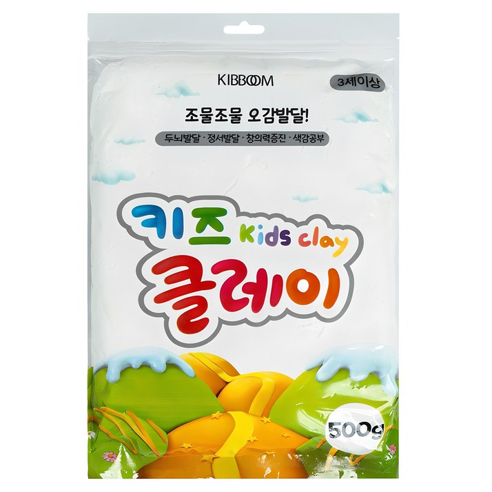 키즈 클레이