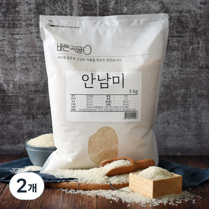 바른곡물 안남미