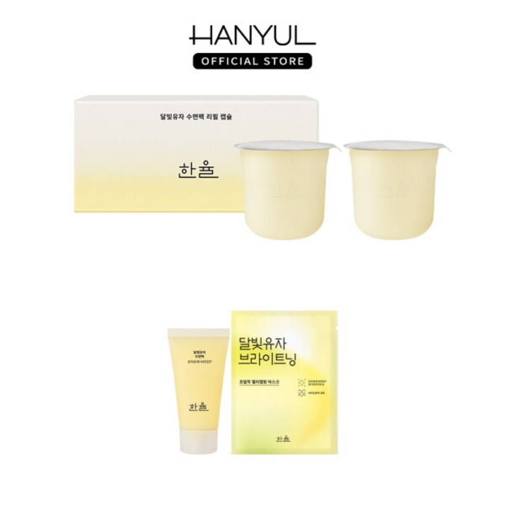한율 달빛유자 수면팩 리필 2개입 세트 한율 달빛유자 수면팩 리필 2개입 세트