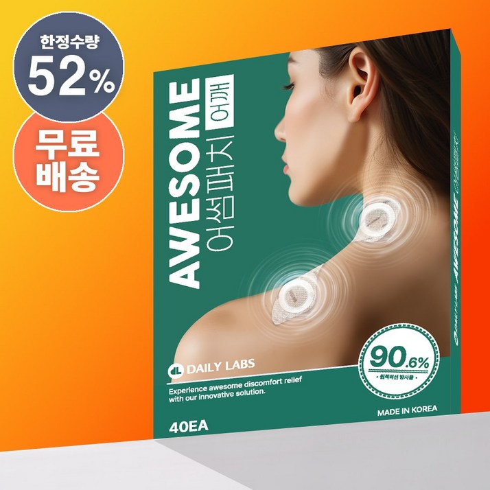 어썸패치 어깨 통증 전용 패치 원적외선, 7개, 40개입