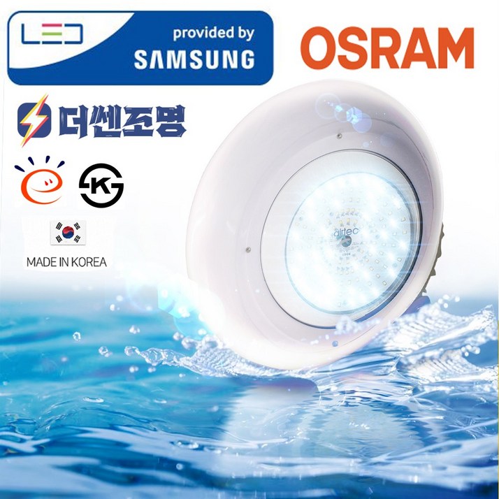 엘이디 공장등 오스람 국산 LED 방수 캐노피등 투광기 창고등 투광등 실외간판등 실외등 주차장등 고천장 AC DC 원형 100W 120W 150W 200W 더쎈조명, 1개