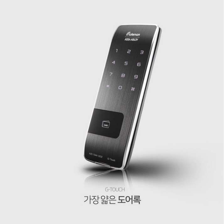 게이트맨 현관 도어락 전자키 보조키 GTOUCH 주택 현관문 디지털 지터치