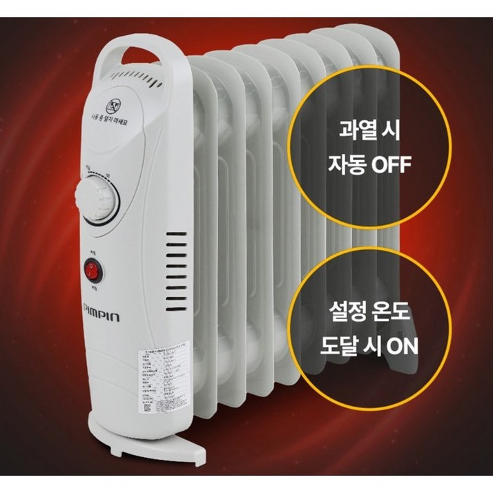 청정난방기 미니 오일 라디에이터 7핀 난로