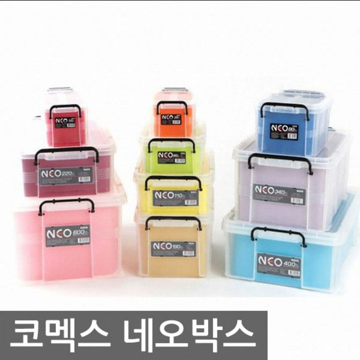 코멕스 네오박스 3~60L/정리함 리빙 공간 수납 박스 쿠, 09-400(40리터), 1개