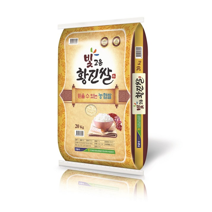 [만세보령쌀조공] 빛고운 황진쌀 혼합 상 20kg 당일도정