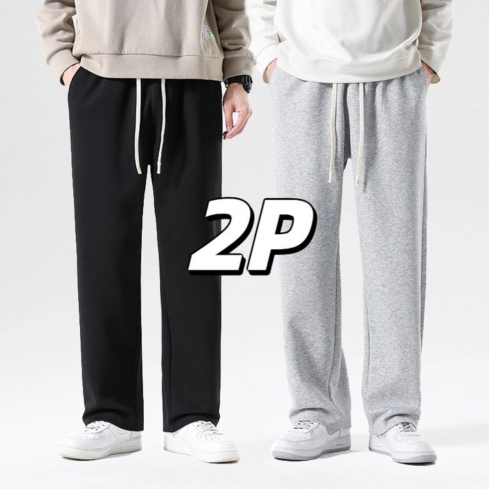 남자 트레이닝바지 2장 고급 컴포트 춘추 츄리닝바지 긴바지 일자바지 남여공용 tanlz-608