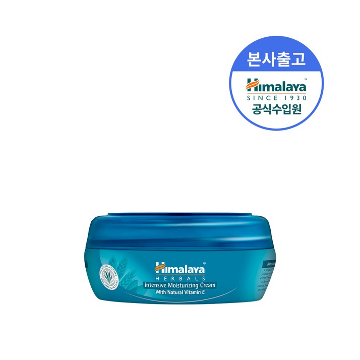 [본사출고] 히말라야 인텐시브 크림, 50ml, 1개