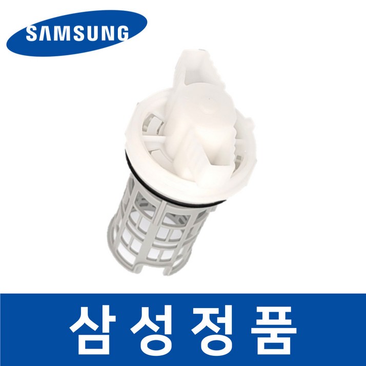 삼성 정품 WF24A9500KE 세탁기 배수 필터 거름망 먼지망 sawb16991