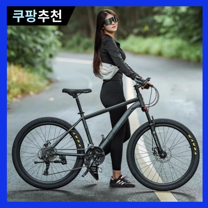 퓨어휠 튼튼한 MTB 자전거 24단 24인치 26인치 바이크 산악 사이클 출퇴근 입문용, 1개, 169cm, 15번 그레이 스포크휠 26인치 퓨어휠 튼튼한 MTB 자전거 24단 24인치 26인치 바이크 산악 사이클 출퇴근 입문용, 1개, 169cm, 15번 그레이 스포크휠 26인치