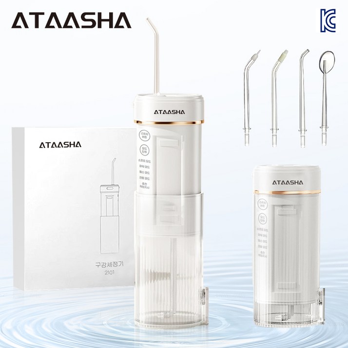 Ataasha 휴대용 구강세정기 건강한 구강 관리  핸디 접이식 치아 세정기 KCYQ-1018