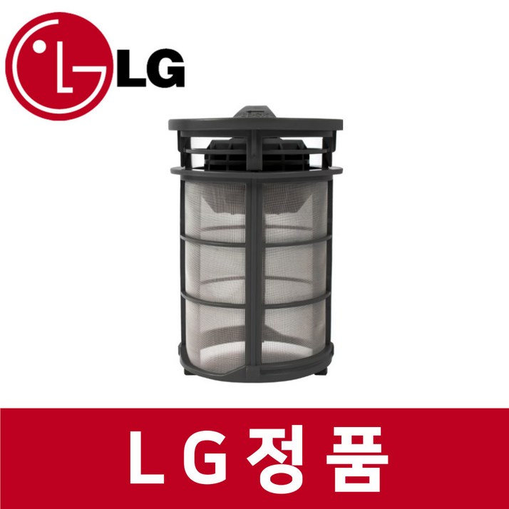 LG 엘지 정품 DUBJ4MS 식기세척기 거름 필터 kt63702