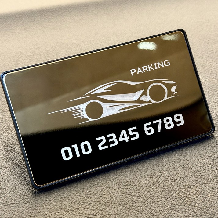 감성 주차번호판 새차선물 메탈 자동차번호판, 1개, 노블 실버