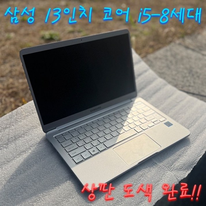삼성메탈 노트북 NT931XBE i58세대RAM8GSSD256GWIN10 13인치 고성능 휴대용 중고노트북, NT931XBE, WIN10 Pro, 8GB, 256GB, 메탈그레이