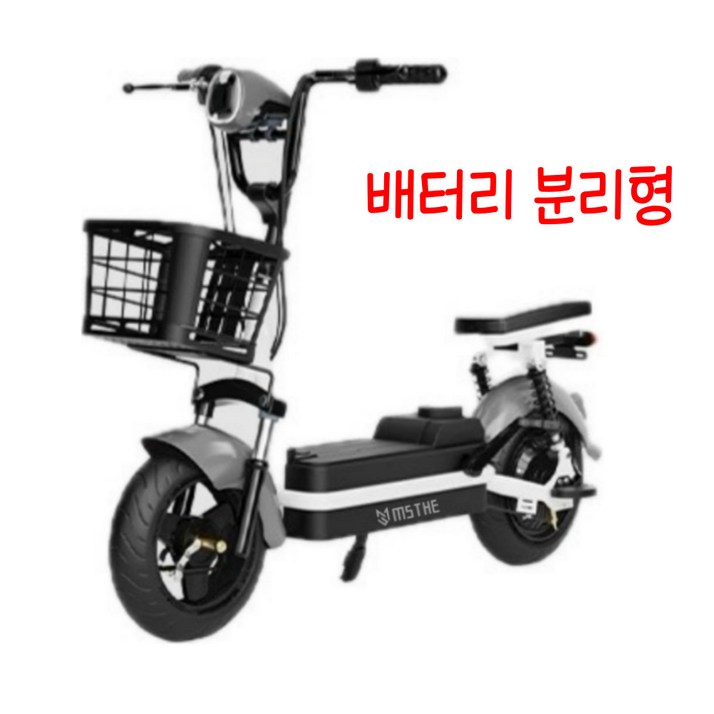 MSTHE 전동 스쿠터 전기 자전거 충전식 배달용 자토바이 성인용 출퇴근 팻바이크