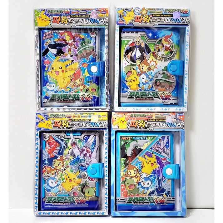 고전문구 포켓몬스터 DP 6공다이어리 풀박스 고전 육공다이어리