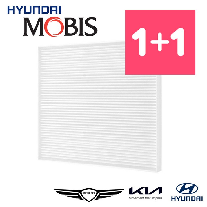 1+1 모비스 현대 기아 순정품 에어컨필터 향균 히터 자동차 차량용 에어 필터