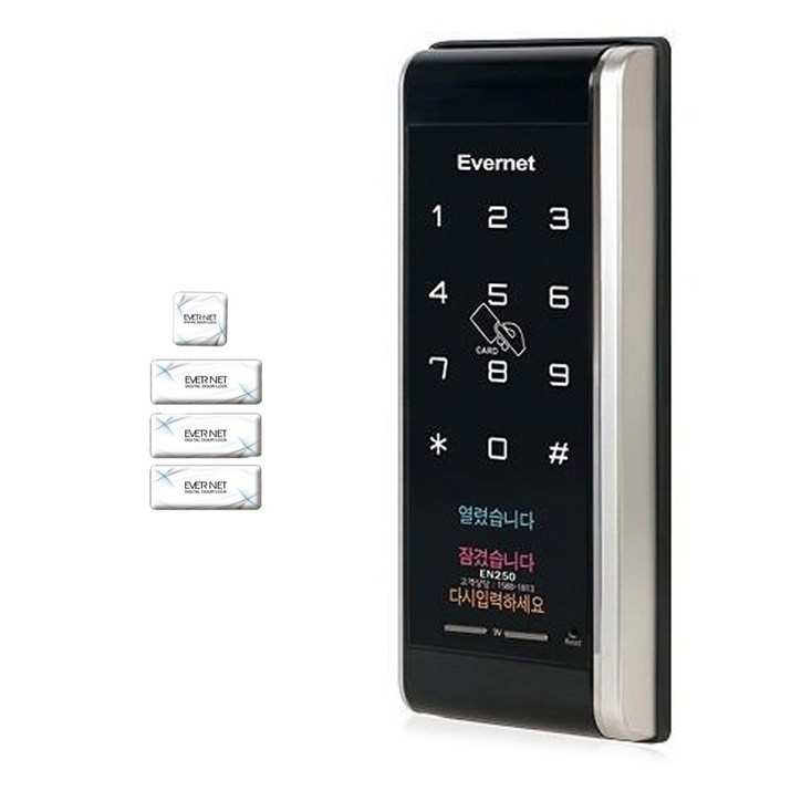 에버넷 보조키형 도어락 EN250-SN + 카드 키 3p + 스티커 키, EN250-SN - 쇼핑뉴스
