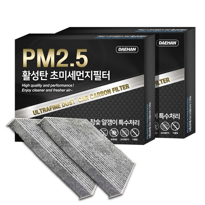 대한 PM2.5 고효율 활성탄 자동차 에어컨필터 2개입, 2개입, 뉴스포티지/스포티지R- PC112 7415856312