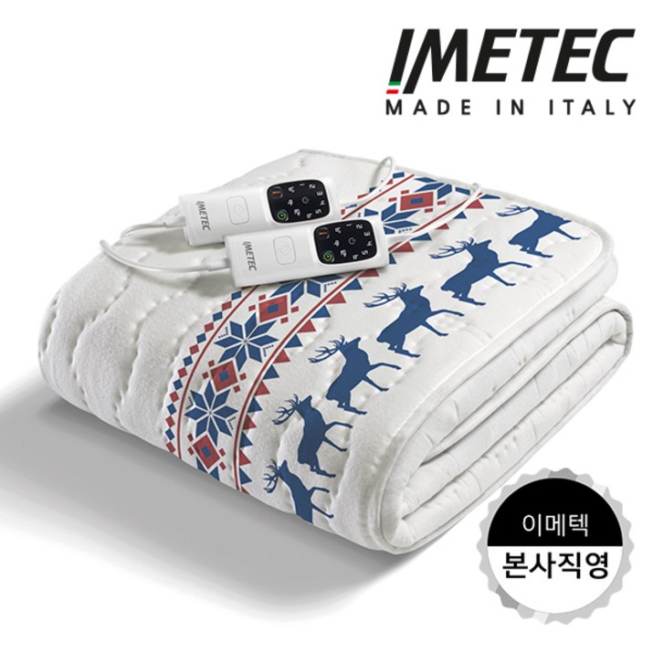 이탈리아 이메텍전기요 프리미엄 전자파안심 스마트 항균순면 더블 IMS-907 (사슴)