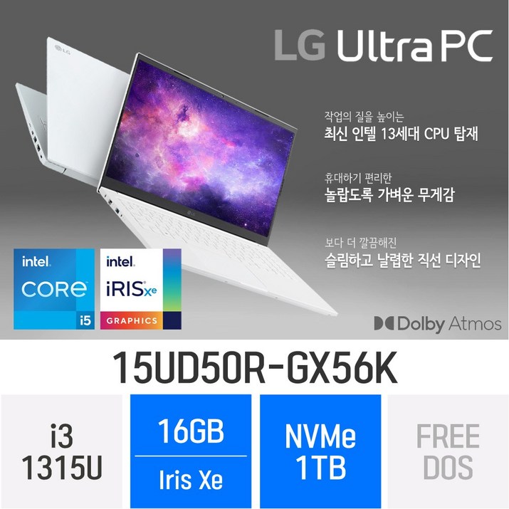 [당일출고] LG전자 2023 울트라PC 15UD50R-GX56K, 15UD50R-GX56K, Free DOS, 16GB, 1TB, 코어i5, 화이트