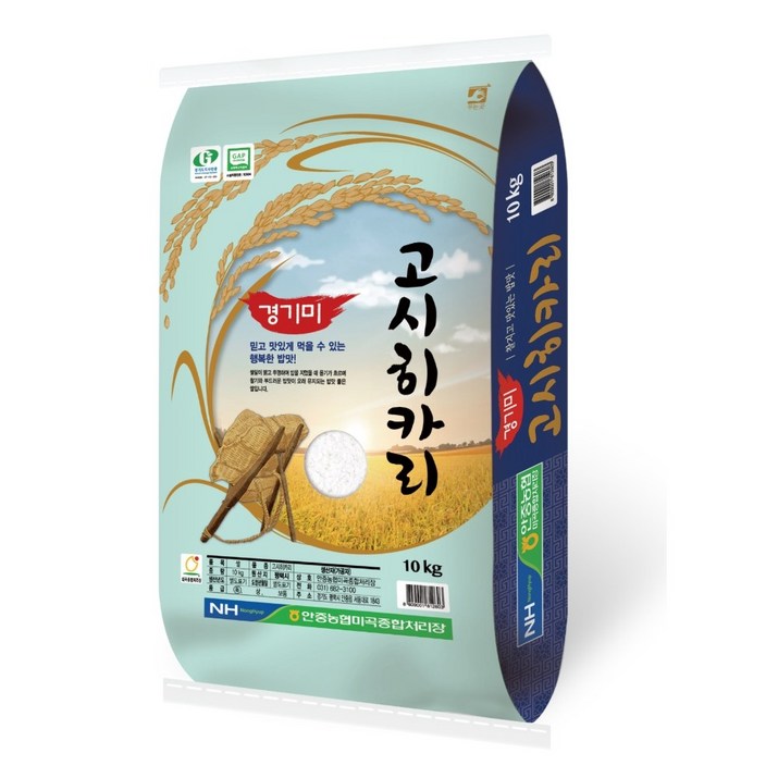 특등급 고시히카리쌀 10kg 안중농협