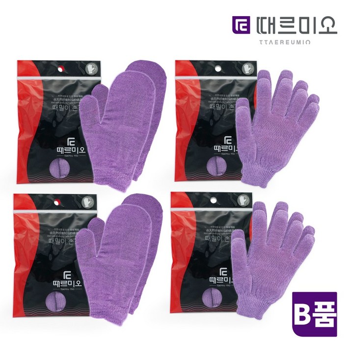 때르미오 비품 장갑 세트 손4벙4색상랜덤, 1개