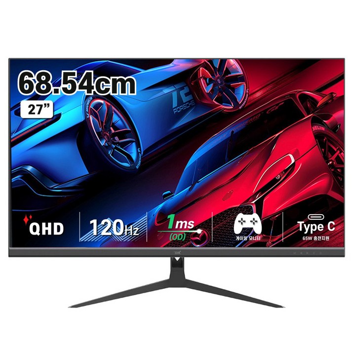 디엑스 69cm TypeC 모니터 QHD 120Hz USBC PD 65W DeX DX270QHD120C, DX270QHD120C무결점, 69cm